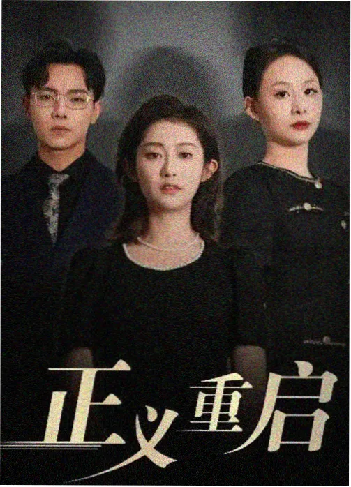 巷口食光 电视剧条目封面