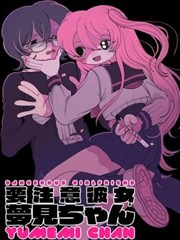墨色江湖 漫画改编剧条目封面